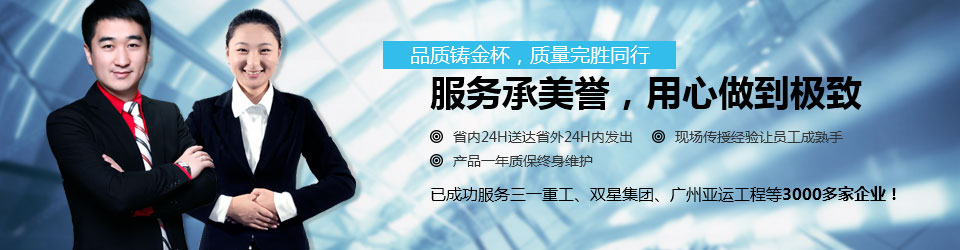 水環(huán)真空泵廠(chǎng)家“佛真”一直堅(jiān)持用心為客戶(hù)創(chuàng)造價(jià)值的宗旨